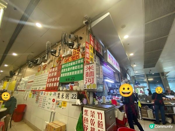 ## 上水街市掃街必食😋 東莞佬粥店
