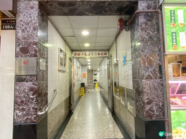 🎼 尋寶之旅！凱聲琴行，音樂夢開始！