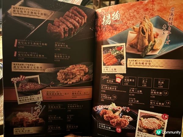 荔枝角地方大嘅日本餐廳🥰 夠晒地道多選擇😍