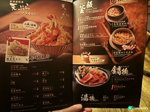 荔枝角地方大嘅日本餐廳🥰 夠晒地道多選擇😍