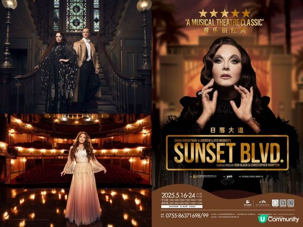深圳週末拍拖好去處:睇音樂劇女王莎拉·布萊曼嘅《日落大道》😍
