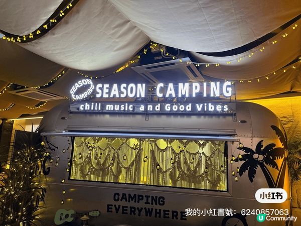 係露營餐廳中食泰菜，仲可以飲到杯香滑拿鐵，正。