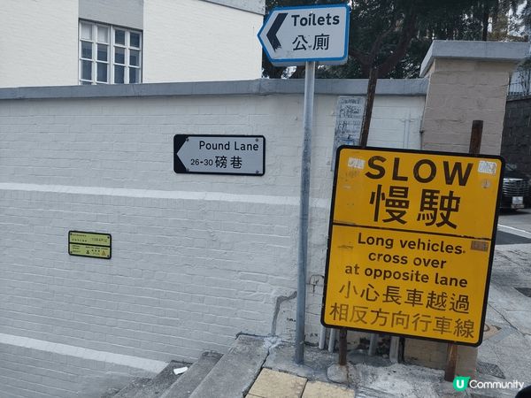跟best friend 優閒地由西環逛至中環，吃逛吃逛一整...