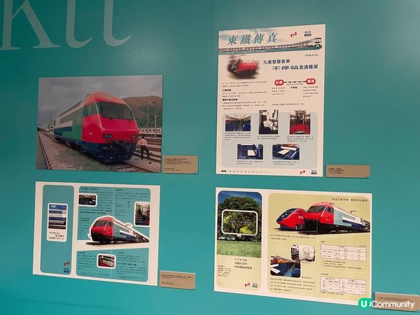 位於紅磡站舊月台之鐵路展，電氣化直通車現在有得睇啦 #我想食...