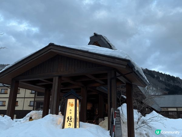 白川鄉dormy inn 集團的 「御宿 結之莊」一泊兩食，...