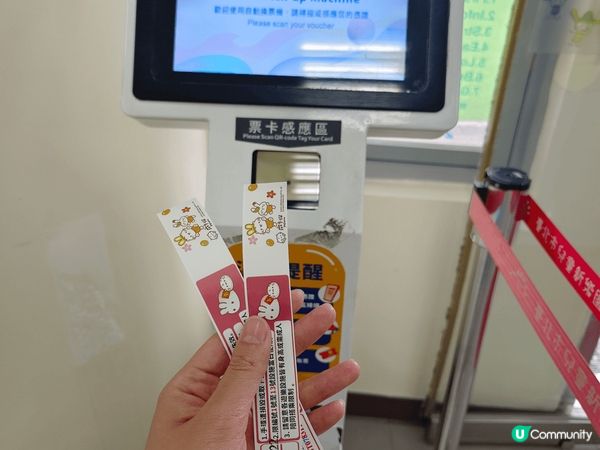 台北的兒童新樂園！ 適合一家大小， 價錢便宜， 交通方便！ ...