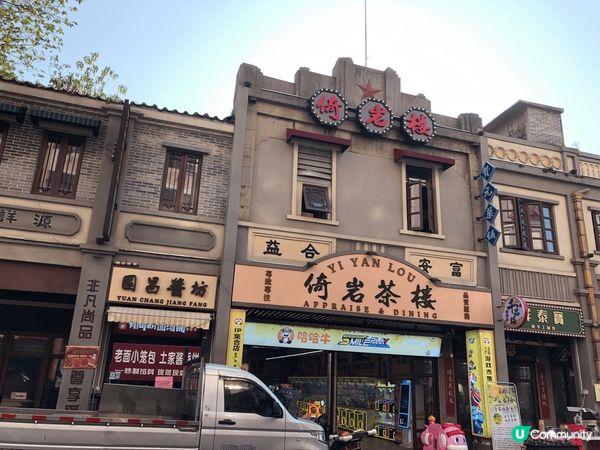 肇慶市，鼎湖區，排坊，打卡熱點，熱鬧又好玩，過癮非常。