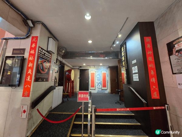 【新光戲院｜2025年3月3日結業 把握最後時光打卡】