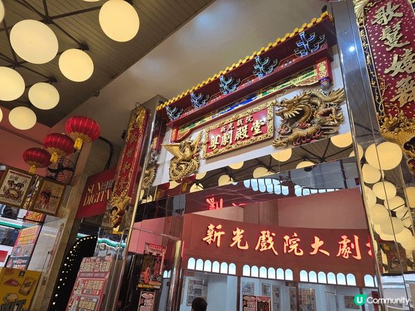 【新光戲院｜2025年3月3日結業 把握最後時光打卡】