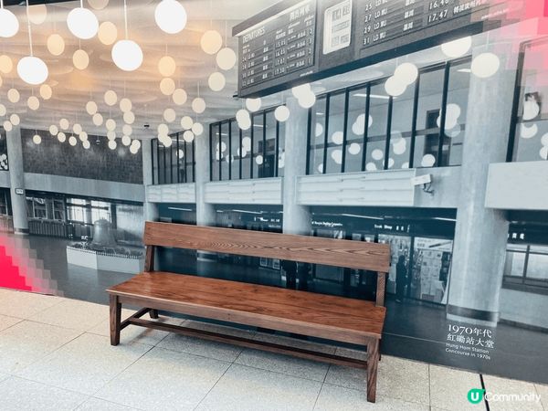 「站見」鐵路展