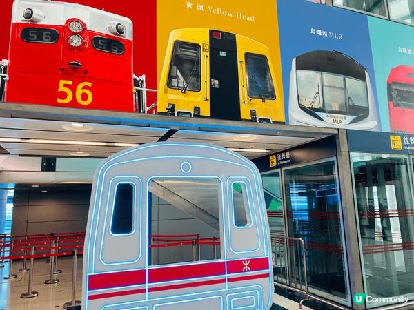 「站見」鐵路展