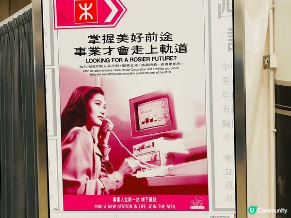 「站見」鐵路展