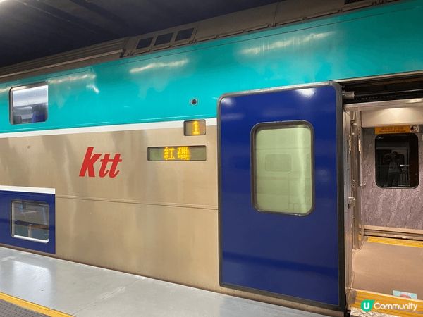 「站見」鐵路展