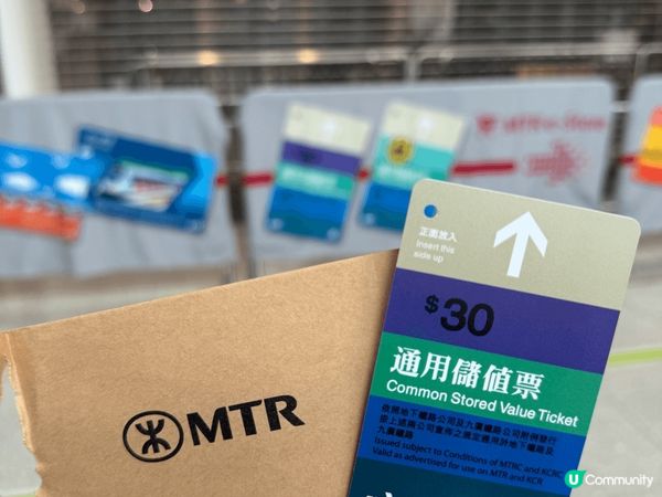 「站見」鐵路展