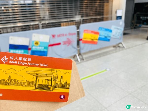 「站見」鐵路展