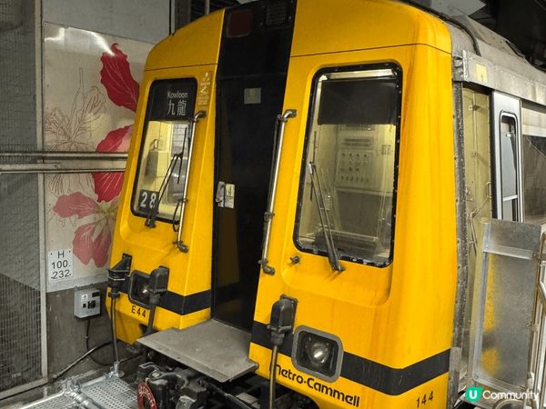 「站見」鐵路展