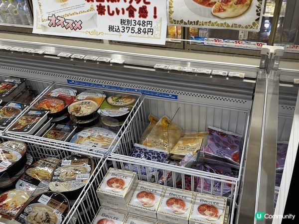 要趁日元匯率低，可以乘機大大滿足肚皮，日本7仔的焦糖布甸雪糕...