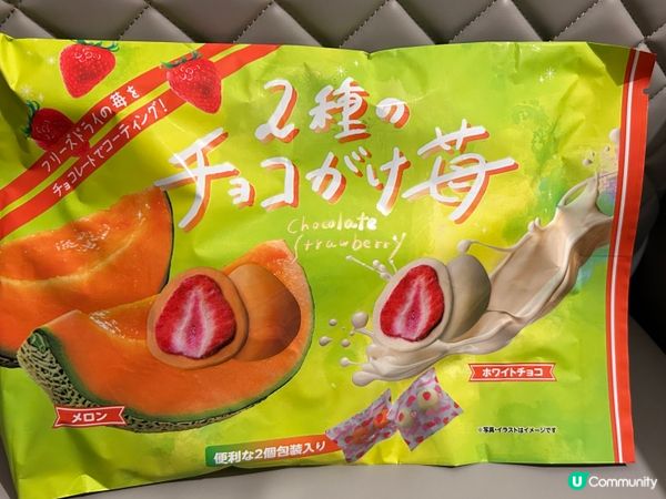 朱古力士多啤梨乾