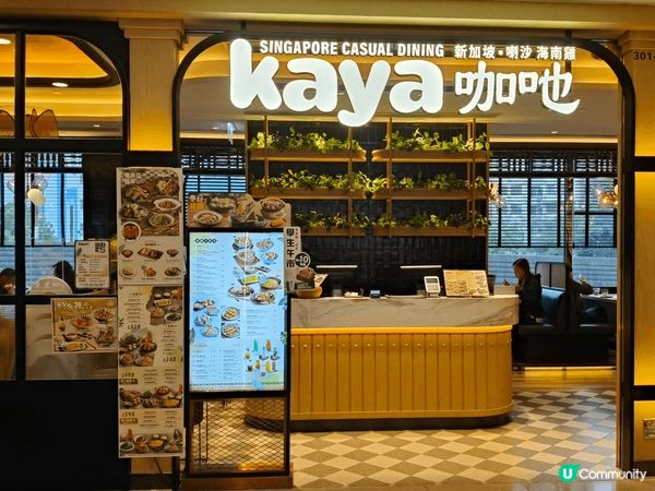 今天晚餐，我們選擇了熟悉的《咖吔》，因為這裡有一道讓我們念念...