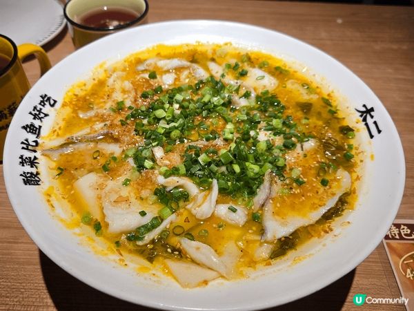 深圳太二酸菜魚