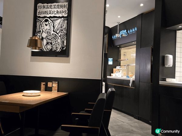 深圳太二酸菜魚