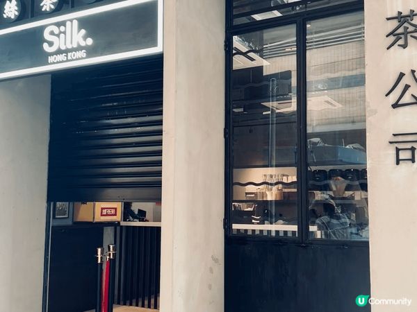 ## 三重茶皇👑，飲完真係好滿足😋！