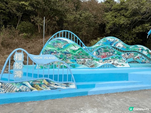 糧船灣嘅風景優美，吹住海風喺呢啲打卡熱點嗰度影相真係勁靚同埋...