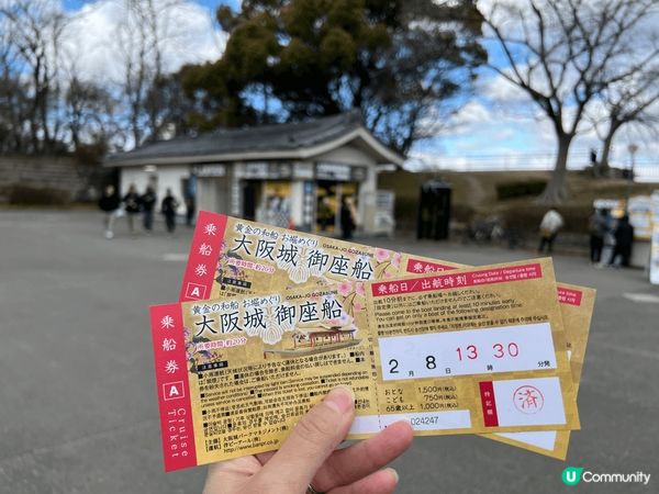 去大阪真係要買周遊卡😂