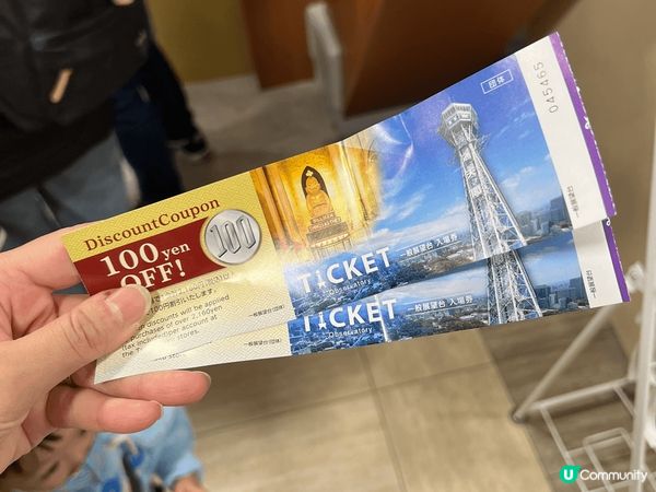 去大阪真係要買周遊卡😂