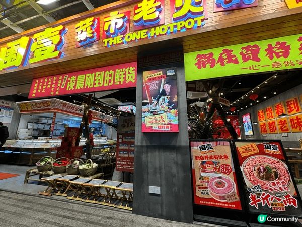 北上去福田水圍～食圍壹菜市老火窩👍👍