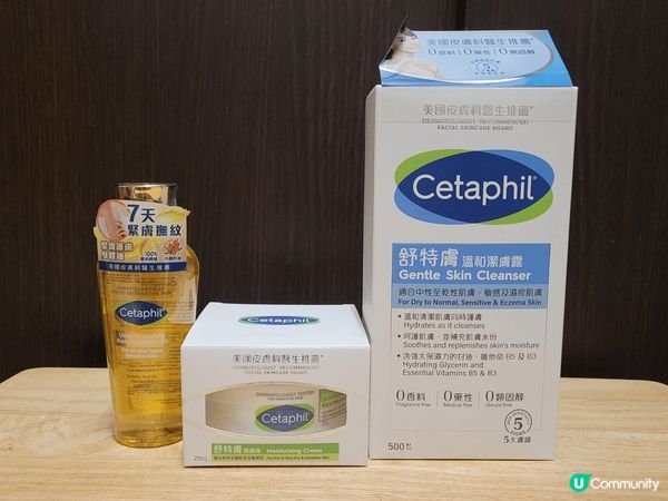 舒特膚溫和潔膚露，潤膚膏，緊緻護膚身體油試用報告 