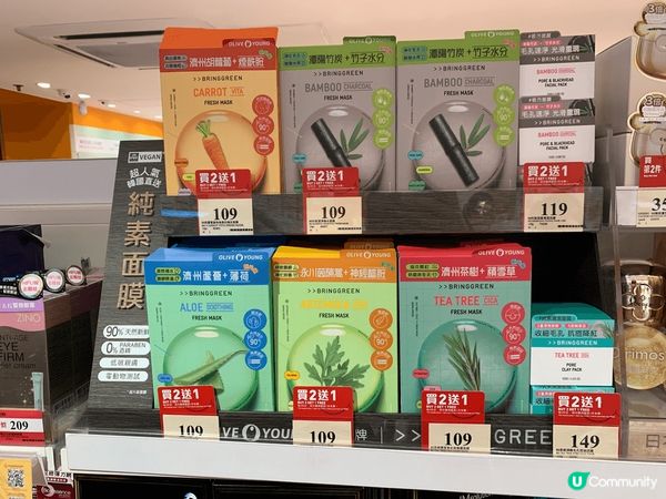 膠原蛋白粉減粉膠原流失，北京秋天可到此一遊，BG面膜保濕不錯...