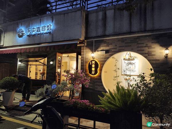 我在過去的一個月裏，分別到訪了不同別具特色的咖啡店及風景區，...