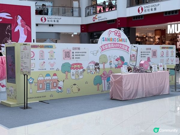 #妍媽分享🔆 好消息🎉Sanrio Gift Gate喺奧海...