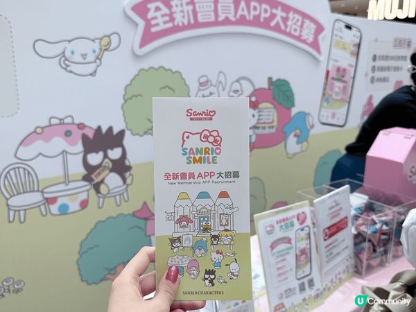 #妍媽分享🔆 好消息🎉Sanrio Gift Gate喺奧海...