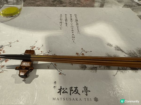 去台北旅行想食壽喜燒可以試下松阪亭😆推薦👍🏻