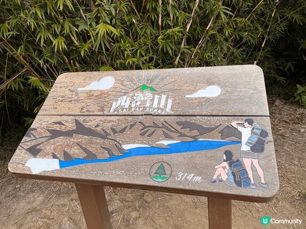 西貢麥理浩徑第二段，週末行山是我最喜歡的活動，最近天氣不凍不...