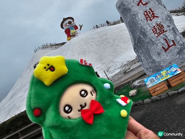 去年聖誕期間去了台南一趟～