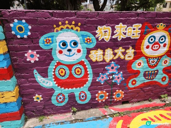 台灣彩虹眷村rainbow village係去台中嘅必去景點...