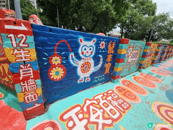 台灣彩虹眷村rainbow village係去台中嘅必去景點...