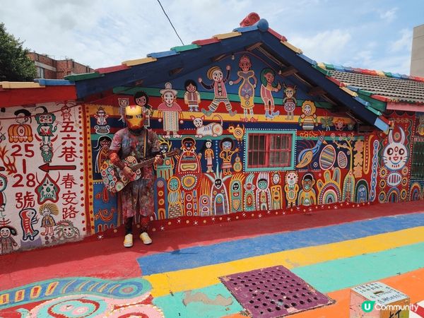 台灣彩虹眷村rainbow village係去台中嘅必去景點...