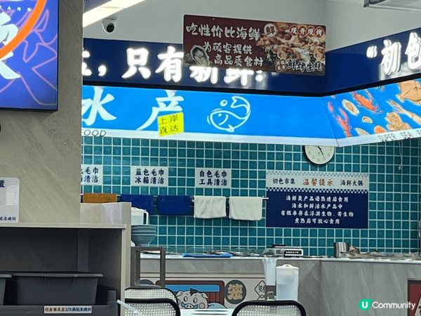 初色火鍋海鮮市集