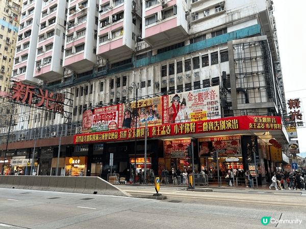北角地標新光戲院於2025年3月4日結業，大批市民前往告別，...