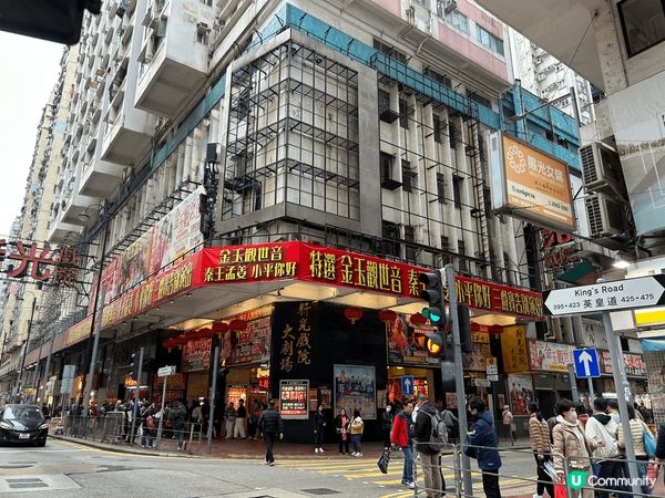 北角地標新光戲院於2025年3月4日結業，大批市民前往告別，...