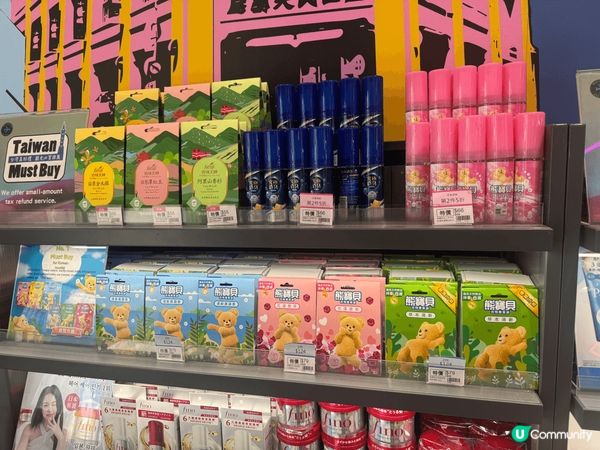 台北遊，必為朋友預備嘅係「我的美麗日記」，係回憶嚟，青春嘅時...