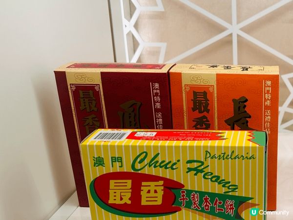 如果你去澳門🇲🇴，最香餅家嘅杏仁餅真係必買手信🎁！呢間店創立...