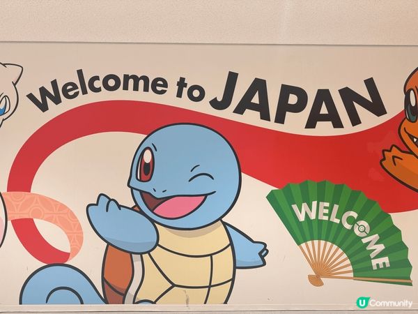 去日本一年四季可以睇到唔同景色，加上交通方便，環境安全，又多...