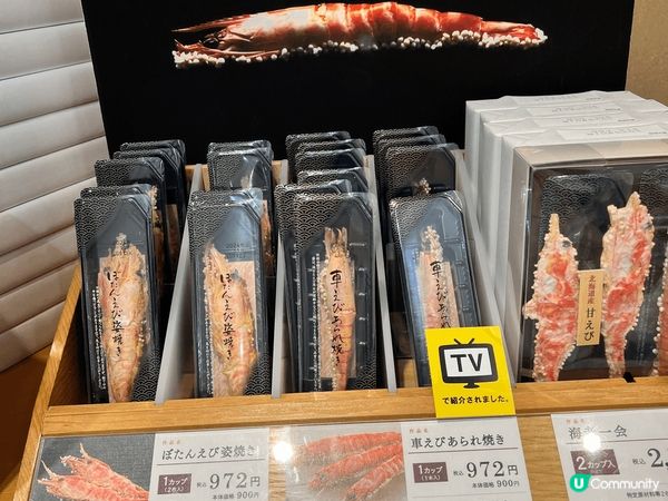 去日本東京必買是桂新堂原隻酥炸海老，原汁原味。吃過完全返唔到...