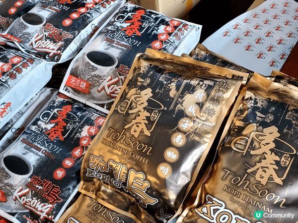 馬來西亞的檳城，必食推介，除榴槤外就是咖啡，平日不愛喝的，來...