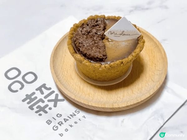 Concept 品穀出品的🔅港式奶茶撻 ($30)